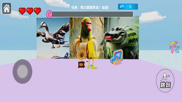 洪荒版山海经 1.0 安卓版 2
