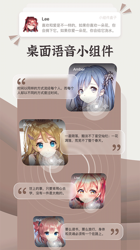 小组件盒子灵动岛 1.27.24 最新版 1