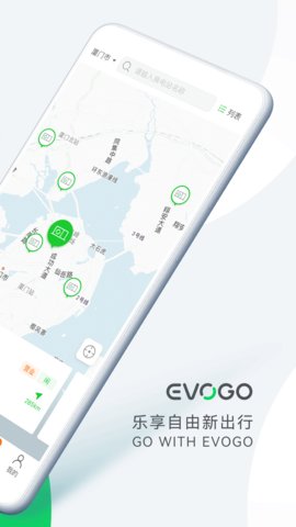 EVOGO 1.4.12 安卓版 1