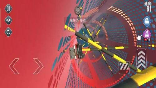 豪车大碰撞 187.1.2 最新版 0