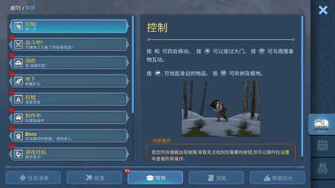 亡灵国度 1.6.16 安卓版 3