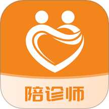 愈程陪诊师