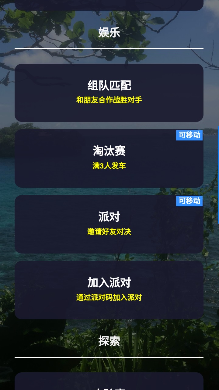 图寻 2.0.0 安卓版 1