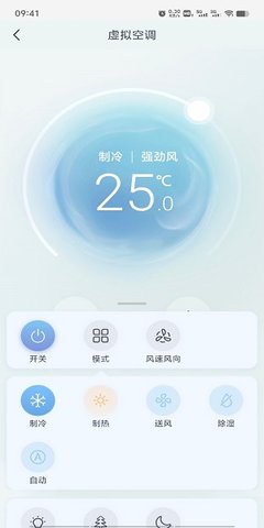 格力空调万能遥控器 6.1.2.8 最新版 3