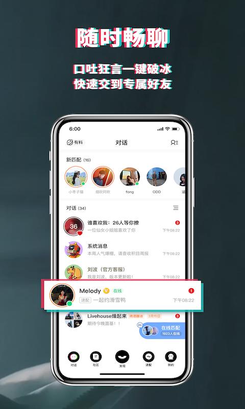 积目 5.9.83 安卓版 1