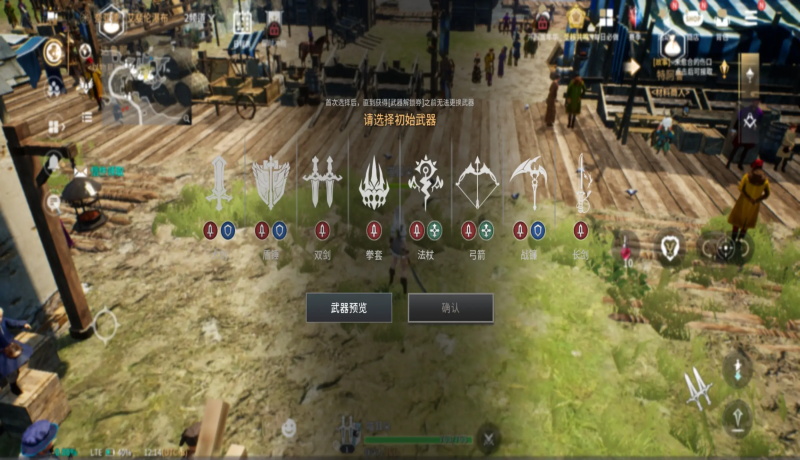 零度曙光 1.1.0 安卓版 3