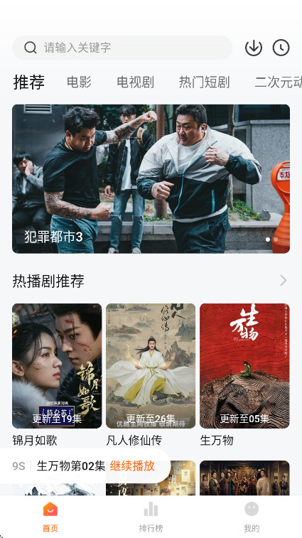 小柚子无广告版 4.3.4 免广告版 0