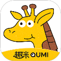 趣米儿童故事app下载-趣米儿童故事官方版