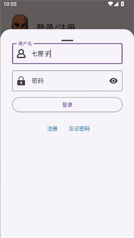 GBOY模拟器 2.2.7 最新版 2