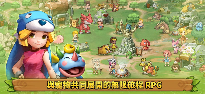 石器时代宠物世界 0.09.00 安卓版 0