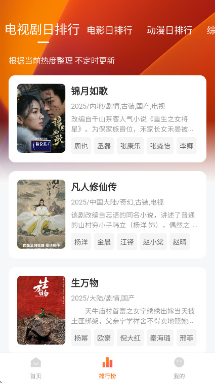 小柚子无广告版 4.3.4 免广告版 3