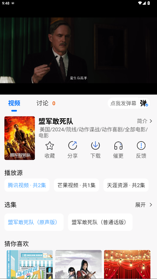 紫金草视频去广告版 4.6.0 免广告版 2