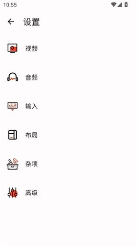 GBOY模拟器 2.2.7 最新版 3