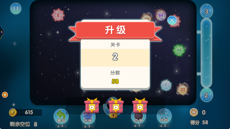 对抗台球大师 4.8.12 安卓版 2