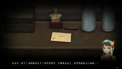 街漓芳传 1.0 安卓版 2