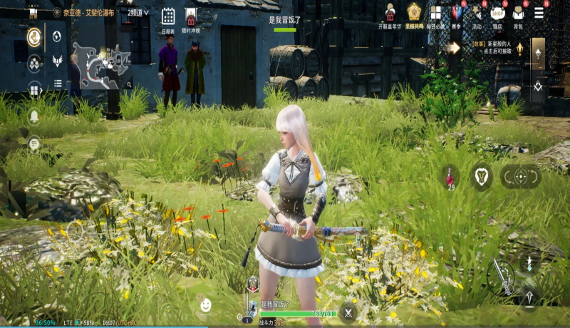 零度曙光 1.1.0 安卓版 4