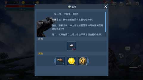 死人之国 1.6.18 安卓版 0