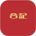 和记记账