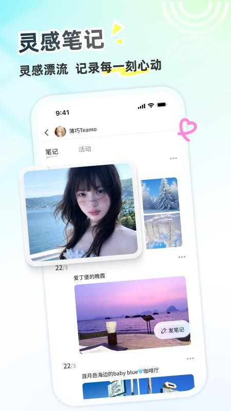 搭趣 1.0.0 官方版 1