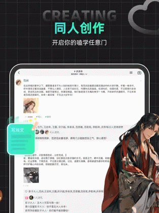 LinkStart 0.7.0 安卓版 3