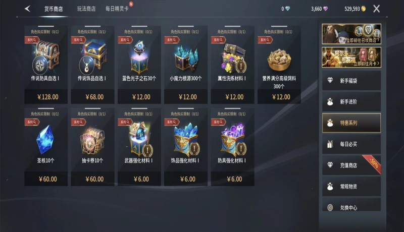 零度曙光 1.1.0 安卓版 2