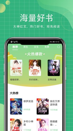 青桔小说 1.0.1 安卓版 0