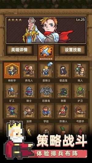 召唤之主 1.0.0 官方版 2