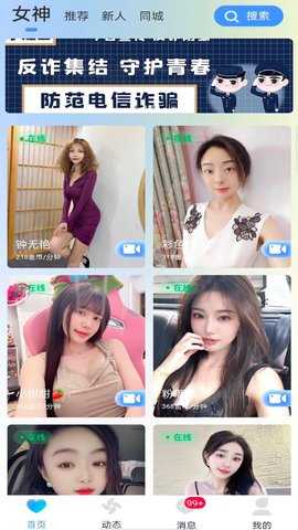 知盼 1.0.18 最新版 1