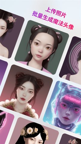 StyleArt绘画 1.5.2 安卓版 1