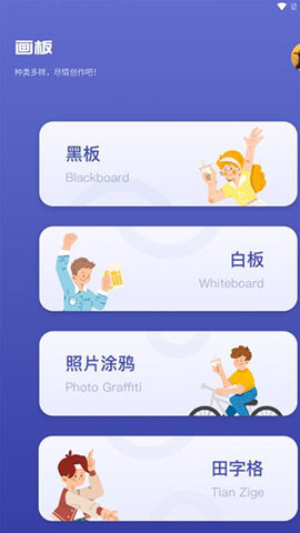 sai绘画 1.1 安卓版 2