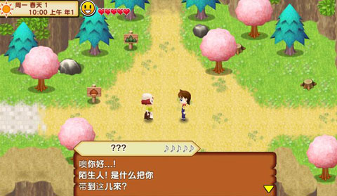 牧场物语记忆的种子汉化版 1.6 安卓版 1