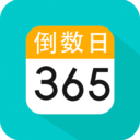 daysmatter倒数日