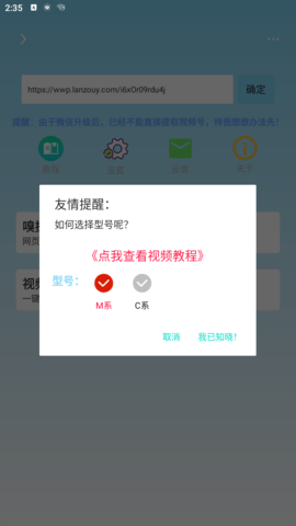 万能下载 2.1.3 安卓版 3