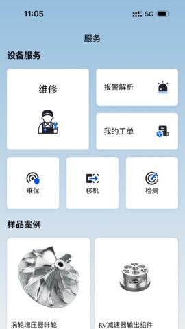 北京精雕 1.0.2 安卓版 2