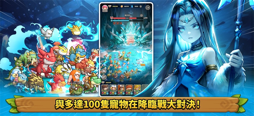 石器时代宠物世界 0.09.00 安卓版 1