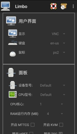 limbo虚拟机 6.0.1-x86 官方版 1