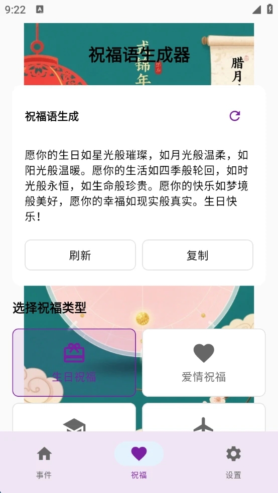 式锦年轮呼吸 1.0 安卓版 3