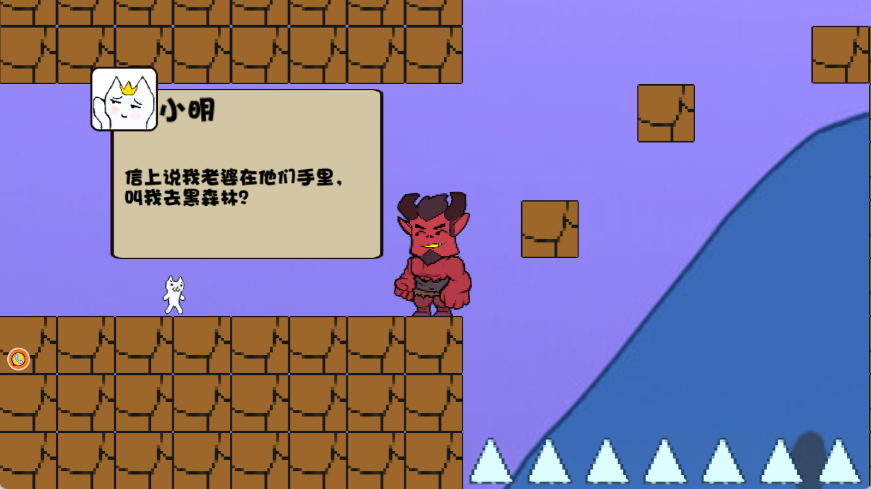 小勇者的冒险世界 4.8.12 安卓版 1