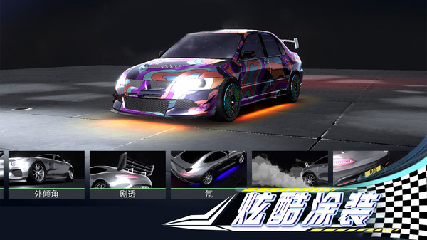 烈焰战车 1.0.1 安卓版 2