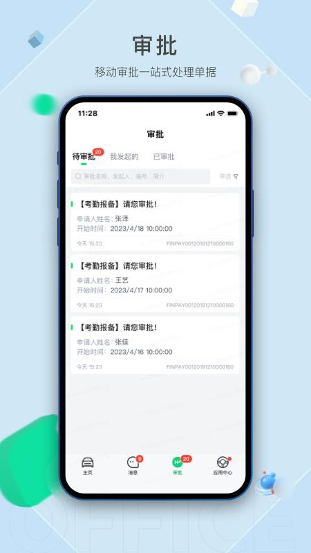 车好多呱呱 2.1.0.5 安卓版 0