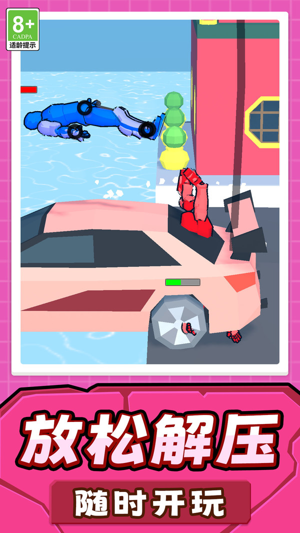 战斗对决 1.0.1 官方版 0