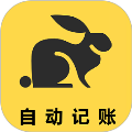 小兔记账