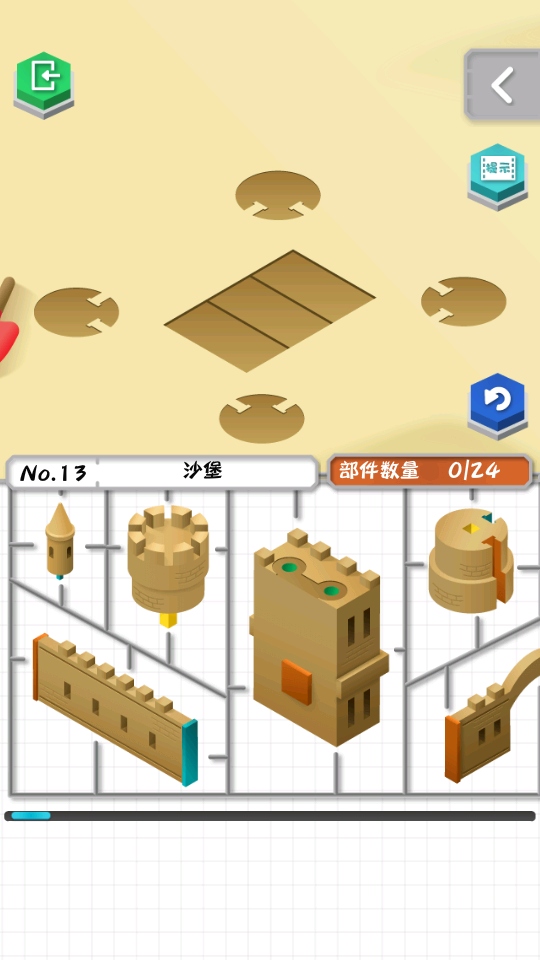 组合模型2 1.0.0 最新版 0