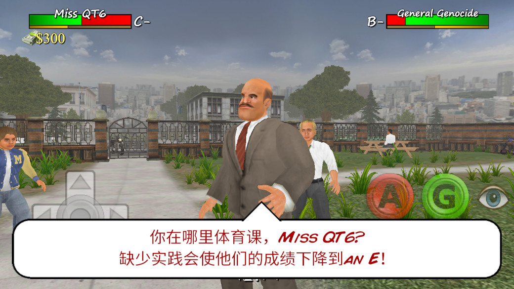 学校生活模拟器汉化版 1.2.0 安卓版 3
