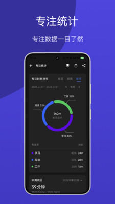 棱镜时钟 1.0.0 安卓版 0
