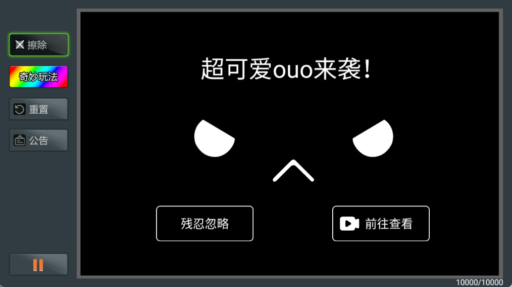 粉末沙盒建造 1.0 安卓版 0