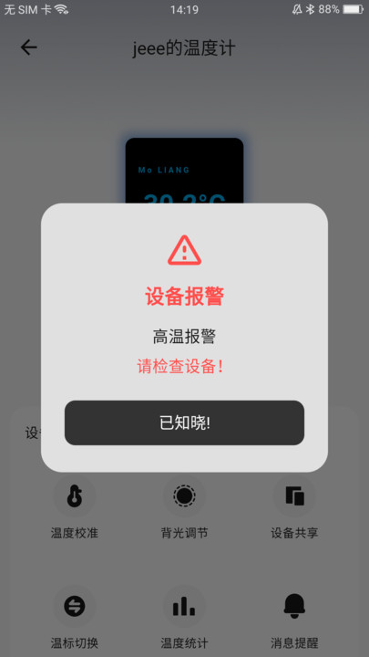 MoLiang 1.0.0 安卓版 3