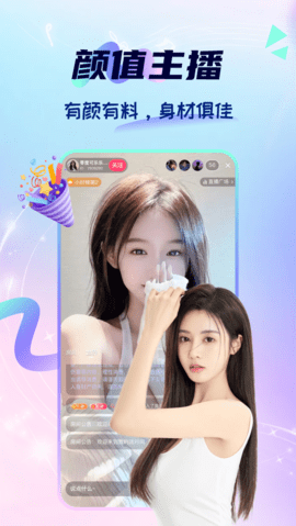 心星 1.1.1 安卓版 2