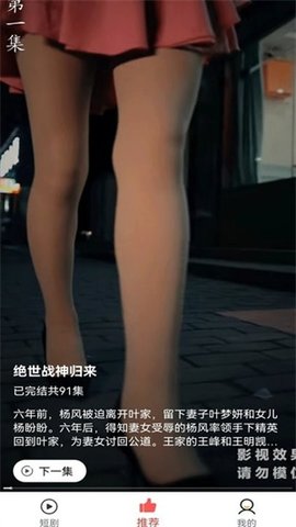 小猫短剧 4.0.1.6 官方版 2