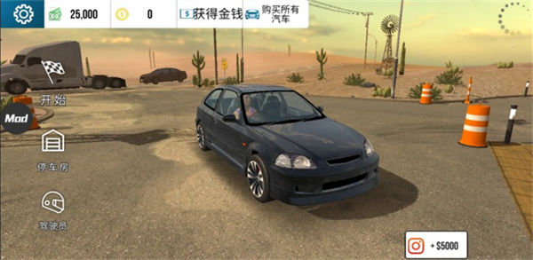 CarParking 4.9.3.3 最新版 0